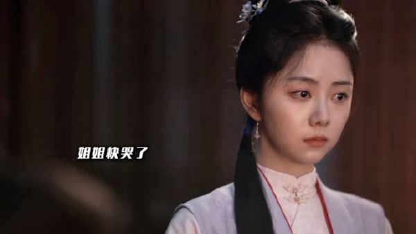 天菩萨！兰香如故许兰香和九皋越来越好嗑了！力挺这个九香不怕巷子深！