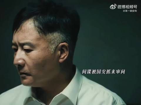 原来叔叔为侄子当间谍是为了留个后！