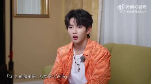 笑死我了 穆祉丞是看爸爸去哪儿认识的胡军哥
