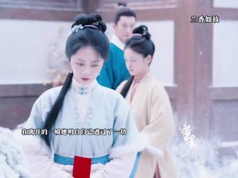 祖父守一先生救下许兰香，因替故人守护血脉承诺