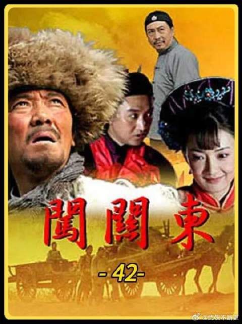 潘五爷设下毒计，雇人碰瓷诈尸讹诈朱家菜馆