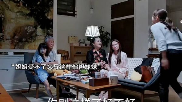 父母的偏心纵容会毁了孩子的一辈子！ 电视剧分享