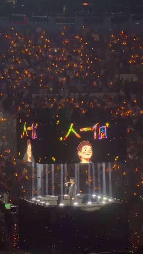 陈小春哈尔滨演唱会神级装置浪漫灯球宠粉