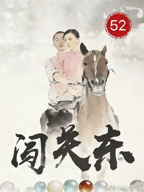 独守空房的女人却怀了孕？大嫂故意针对她
