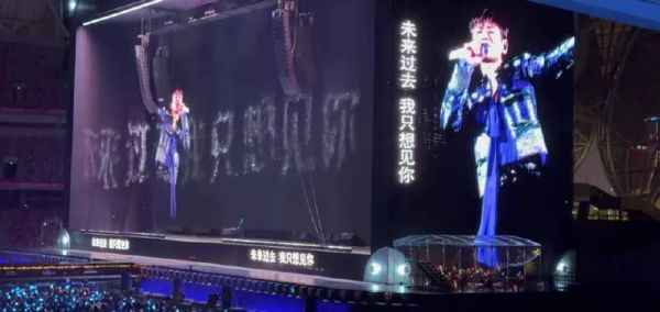 张杰演唱会屏幕体验感好好,舞美一整个夯爆了,杰哥也太有心了吧!