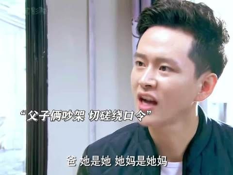 欢喜冤家吵了半辈子,最后却成了亲家! 电视剧分享