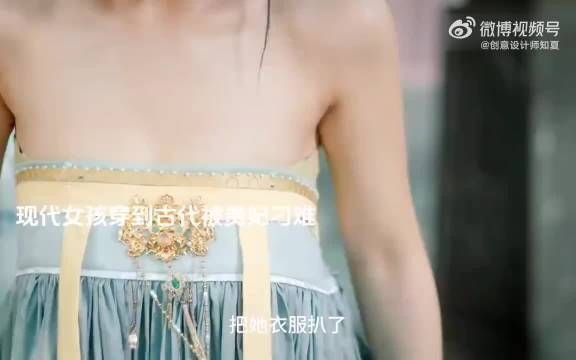女孩穿到古代,没想到靠山竟是皇上