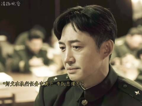 王阳演技大赏师傅倒下的背影会是李豫京后续长达十几年的梦魇