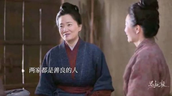 远亲不如近邻具象化，两家善良的人凑到了一起