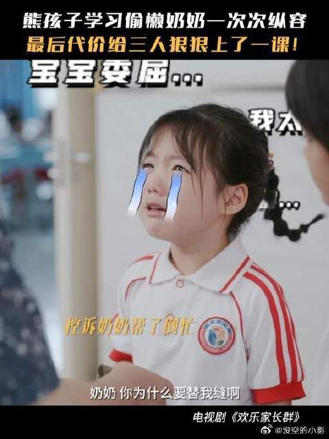 孩子成长过程中,家长过多的干预可能适得其反