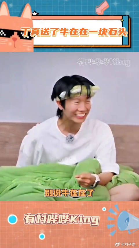 烙铁,这谁能不迷糊啊 岛屿少年