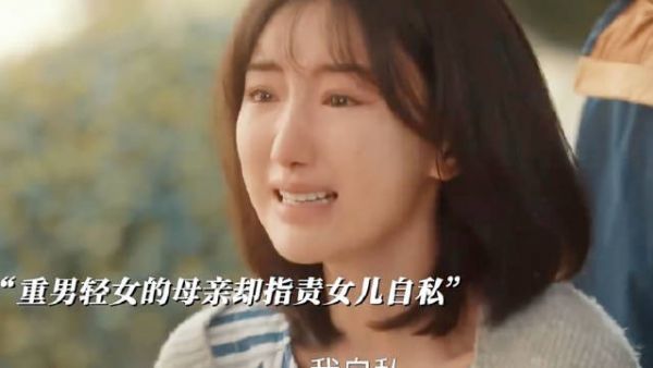 窒息的原生家庭,掠夺了她本该灿烂的人生 电视剧分享