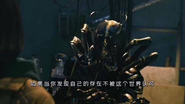 如果你的存在不被世界认可，你会做出什么选择