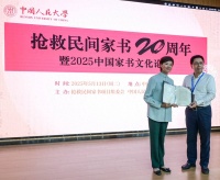 9月15日，中国人民大学家书博物馆将展出敬一丹家书