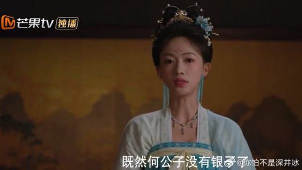 英寡银票全输光，被孟廷辉嘲讽：没资格和我赌
