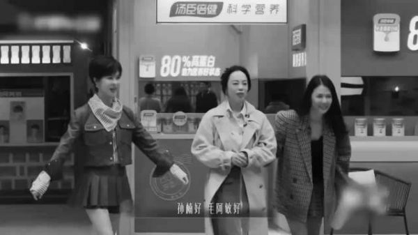 毛毛姐称呼未被禁止，声生不息仍叫毛毛姐