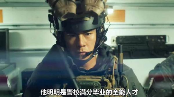 彭于晏领衔零犯罪团队意外陷入困境,造案自救剧情峰回路转