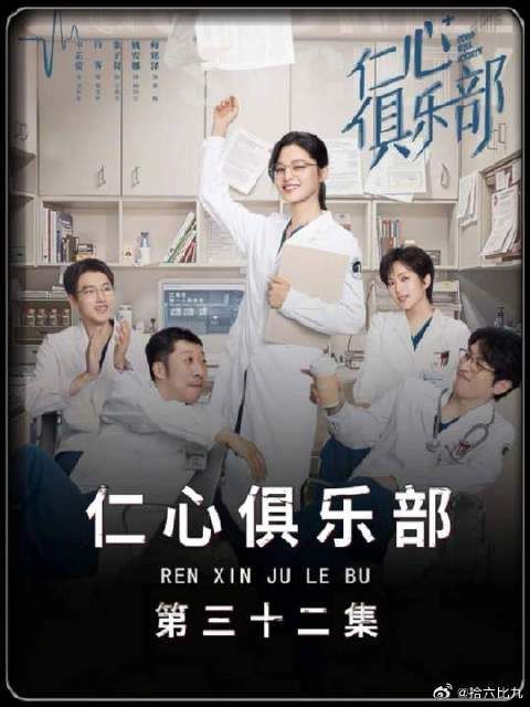 年轻人就应该给老人让座吗？极品儿子为钱让母亲放弃治疗