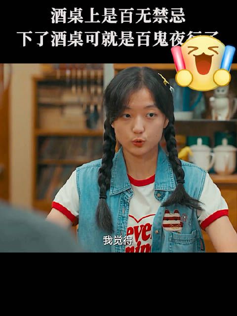 咱就说孙千的演技绝了，演啥像啥