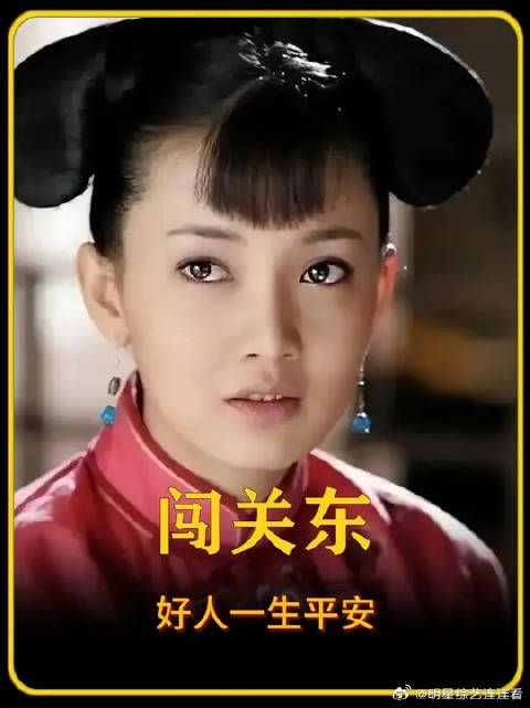朱开山一家想就鬼子小男孩，传文却极力反对