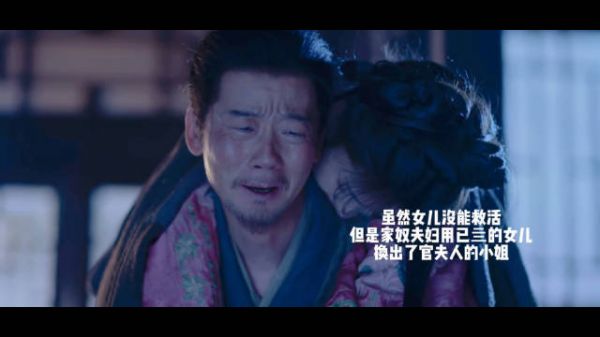 老一辈演起来没轻没重的 | 兰香如故 | 谭松韵 | 刘学义