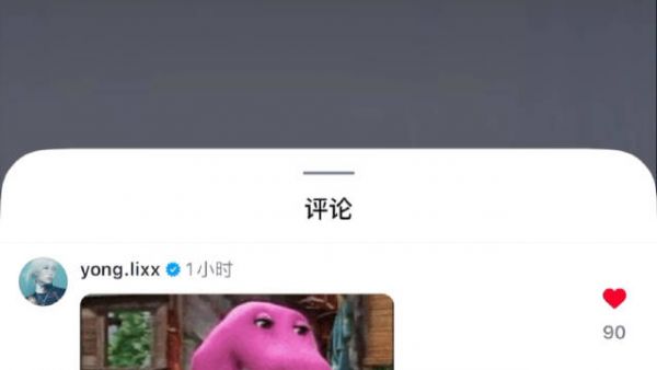 好萌呀评论了贡茶小恐龙巴尼Barney抱抱表情