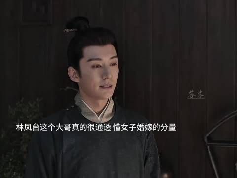 林锦岐真的是顶好的大哥啊
