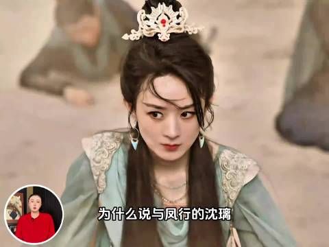 赵丽颖红衣沈璃惊艳，与凤行成现象级爆款