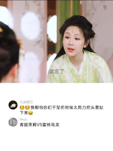 到底是谁说的茉莉青提爆打桃桃乌龙啊