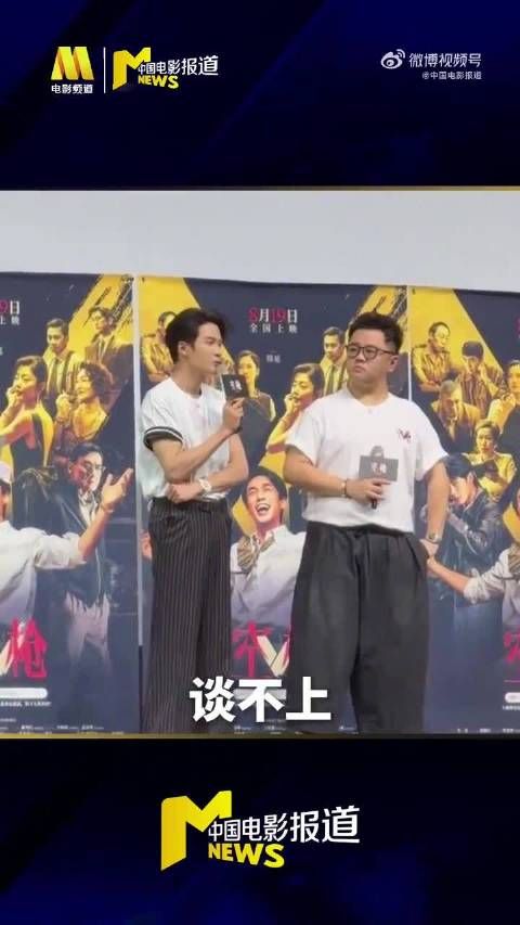 檀健次说热爱是享受过程