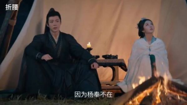 折腰：阿慈不知魏俨身份，直接管他叫姐夫，把对方都给整心动