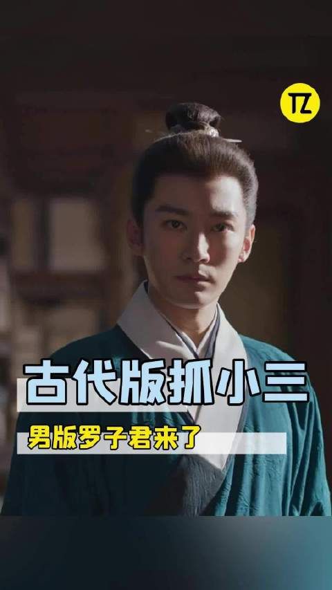 薛甄珠名场面也是让刘学义闯进去了!