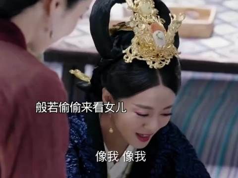 她爱自家独孤天下预言，为何不能自己称帝