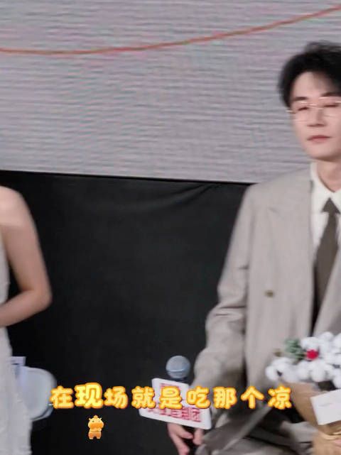 谭松韵给李梦点凉皮，戏里针锋相对戏外温暖