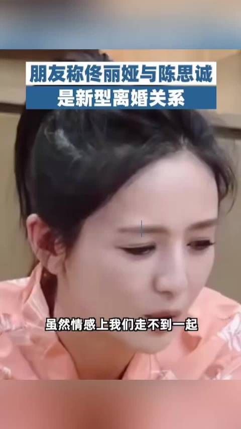 陈思诚离婚后仍坚持为佟丽娅庆生