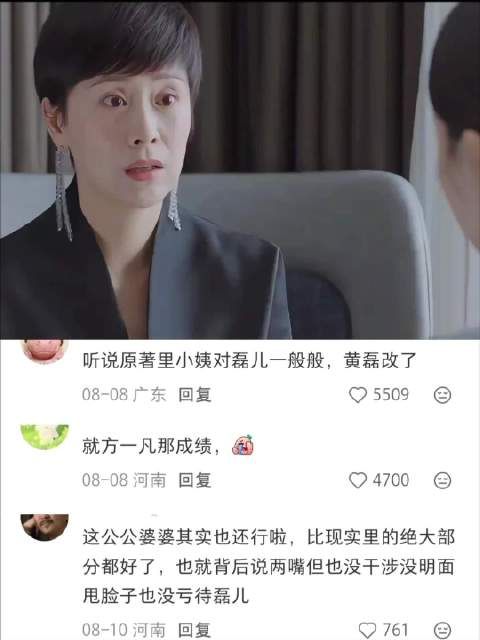 天底下最好的小姨，姐姐唯一留在世上的孩子