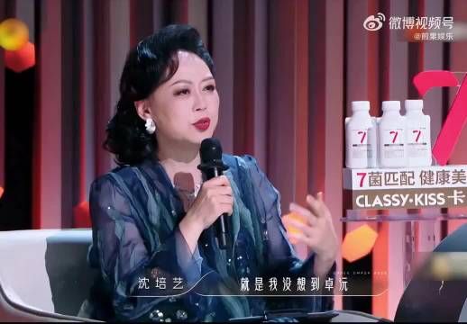 何老师被沈培艺夸卓沅又帅又会跳逗到绷不住