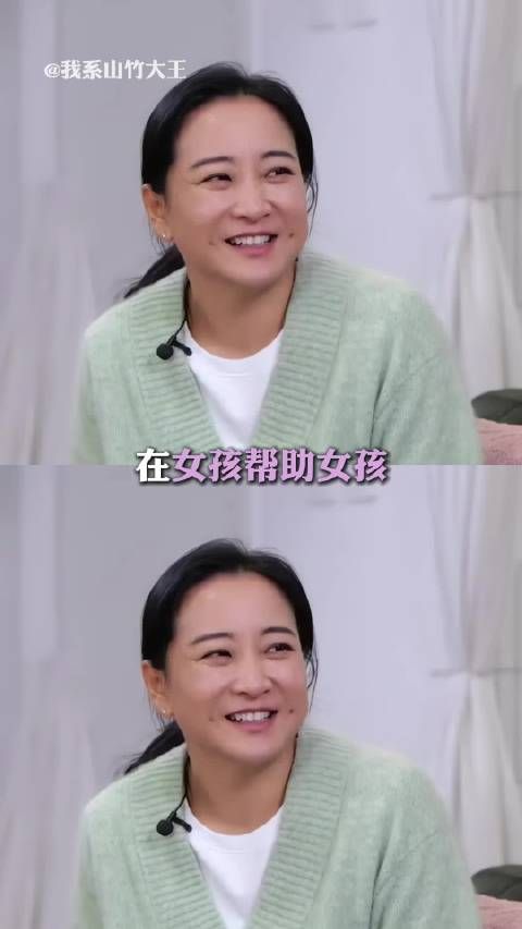 贾玲：因为自己淋过雨，所以要成为别人的伞