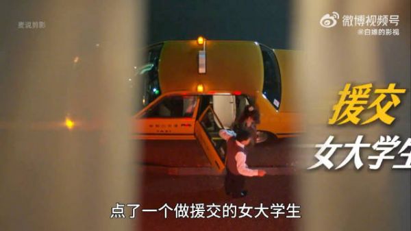一次不太体面的交易，去却成了老人和女孩一生的梦魇