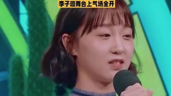 李子璇为啥能驾驭多风格，短剧+舞台双重魅力藏实力密码?
