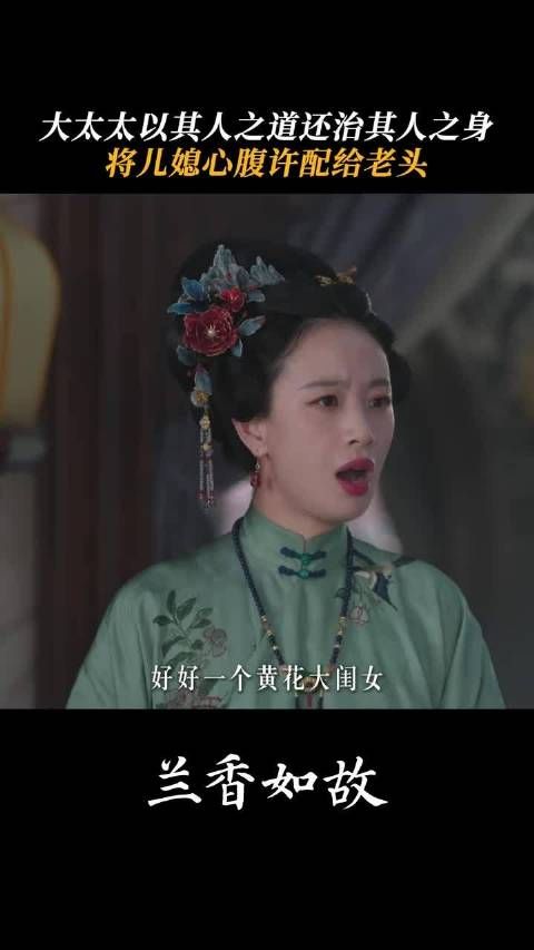 2026年了这种封建桥段能别当爽文来营销吗