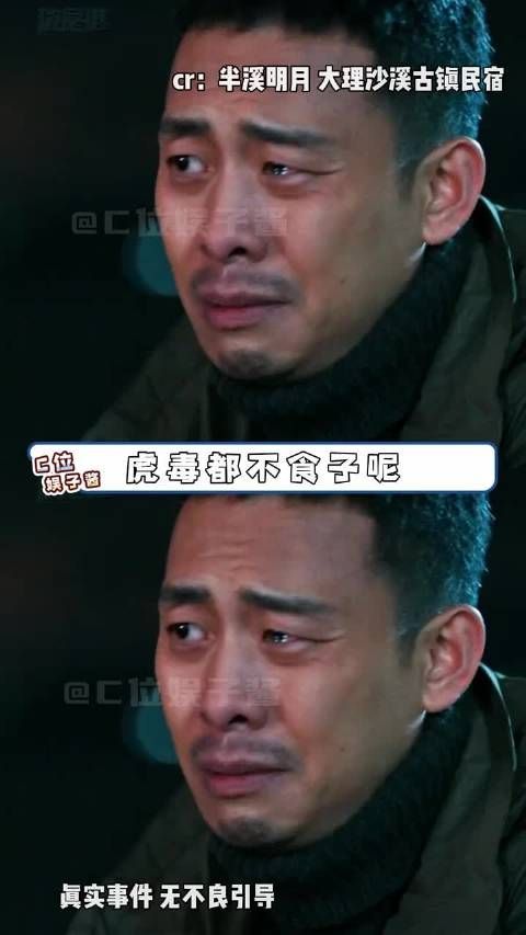 不敢想真的会有人坏到这种程度