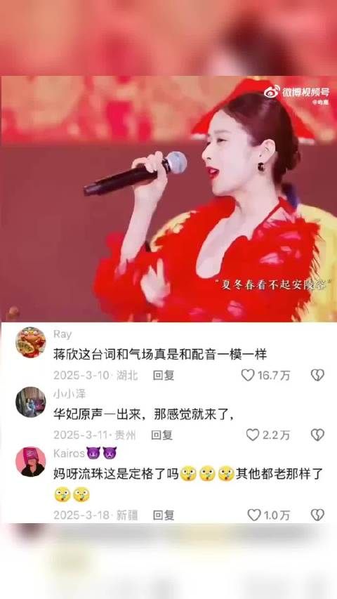 “小主们复原名场面，一个比一个丑陋”