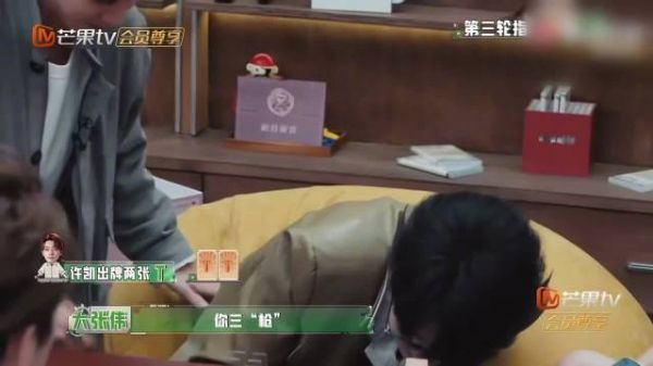 张真源惩罚打气球，陈哲远紧张怕爆炸
