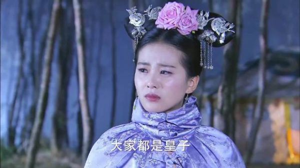 若曦到底是为什么和八爷分手 步步惊心 刘诗诗 郑嘉颖
