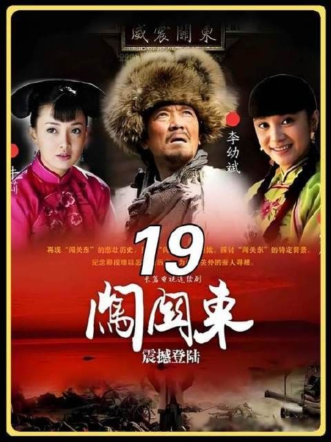 潘五爷设局算计菜馆，朱开山巧妙化解阴谋