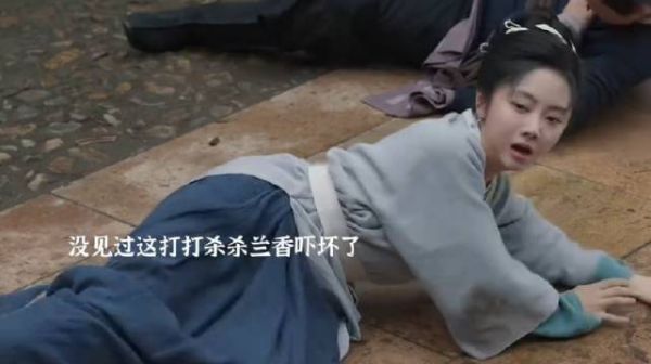 笑不活了真的有爱上的风险吗!兰香:吓都吓