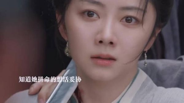 《兰香如故》第13集：兰香卧底入敌穴