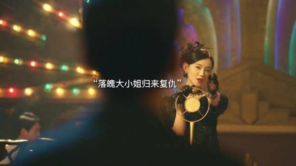 民国爱情太美了，各自心怀鬼胎的极限拉扯
