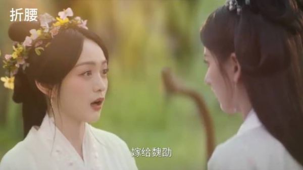 琅琊世子求娶小乔，狮子大开口索要蜀地作陪嫁